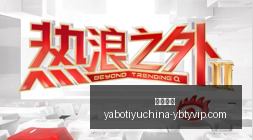 厄尔尼诺现,象加剧,拉美民生挑,亚博体育,亚博体育官网,亚博体育app,亚博体育下载