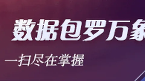 国足后防线危机重重：蒋圣龙伤病疑云笼罩世预赛，后防核心减员堪忧