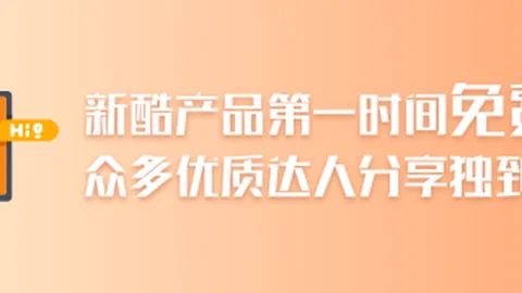 腾讯电竞新品亮相，品牌联手放大招